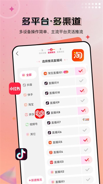 鱿鱼tv软件下载安装下载