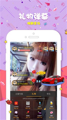 藏精阁(宅男搬运工)最新版app免费版下载