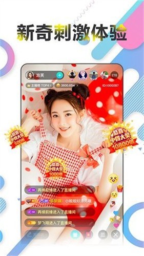 香蕉爱视频app下载入口