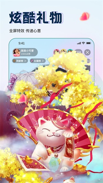 天美影视app下载安装下载