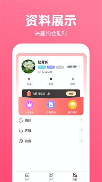在线天堂おっさんとわたし安卓版下载