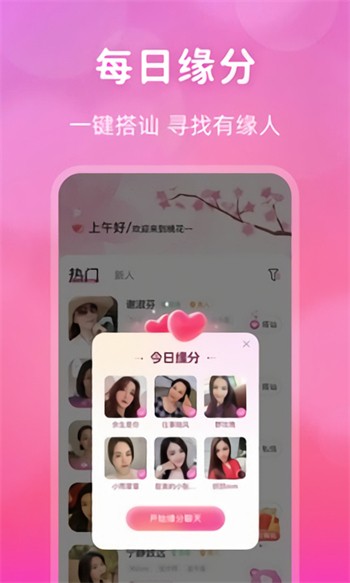 蜜桔直播下载