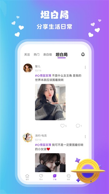 pr九尾狐正能量软件下载入口下载