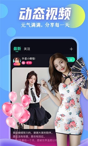 大草莓直播app下载地址