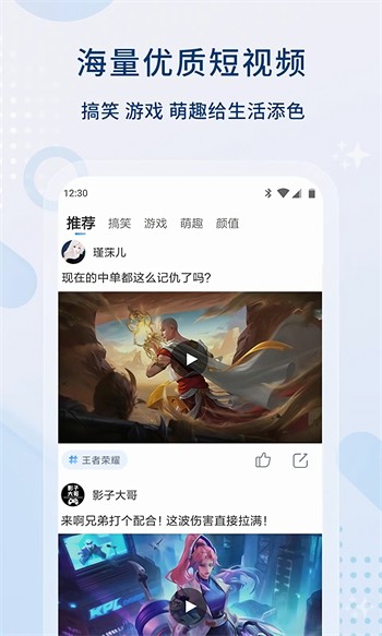 叼嘿视频安装包免费下载安装