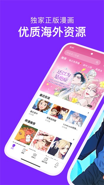 月亮影视播放器免费下载app下载