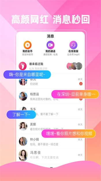 暖暖在线观看免费视频下载