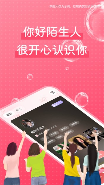 樱桃视频安装包在线下载下载