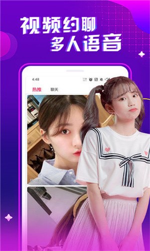 男生女生一起修修修app下载大全下载安装手机版
