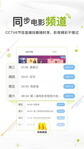 美美漫画app下载