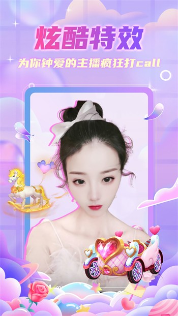 茄子懂你为爱而生app下载