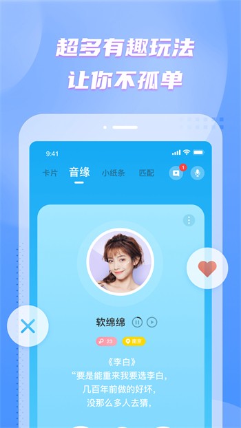 老a影视app下载