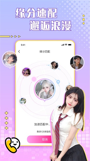 榴莲视频软件下载入口
