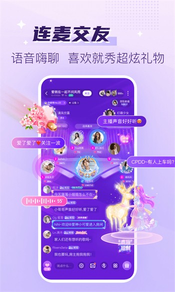青草直播平台app最新版下载