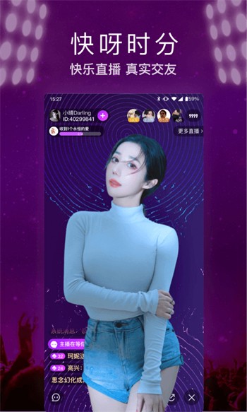 天黑黑影院在线观看国语版下载