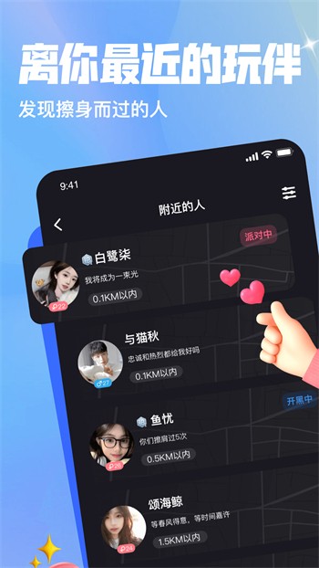 小红帽live直播软件下载入口下载