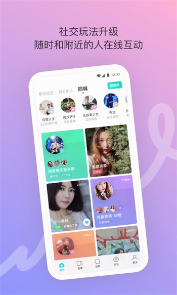 水仙软件下载安装免费版下载