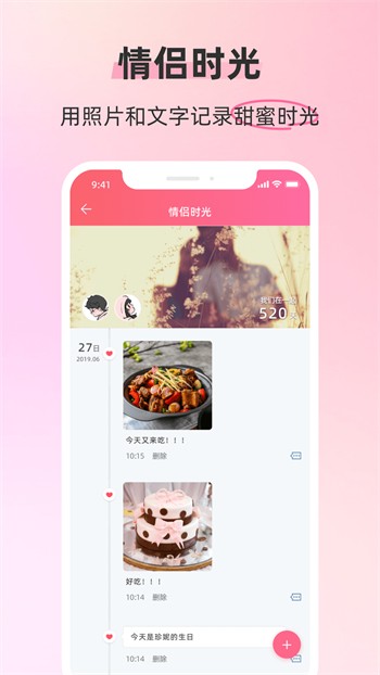 保时捷直播下载