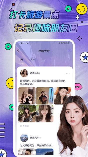 91香蕉视频app下载入口