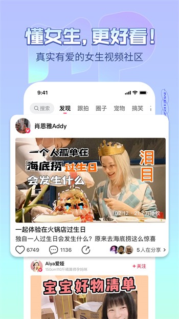 GOGOGO手机高清完整版播放器免费下载最新版下载