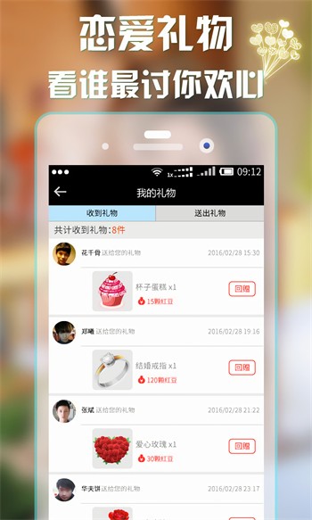 青柠视频在线观看高清hd下载安装