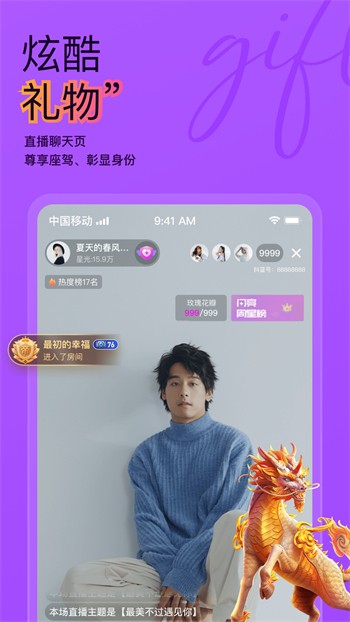 片多多高清免费观看安卓版下载