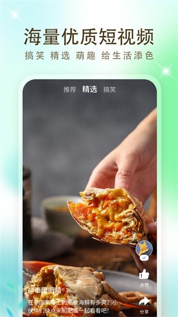爱威奶avnight手机版下载地址下载