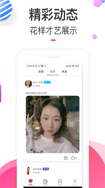 夜里18款禁用软件app免费下载观看版下载