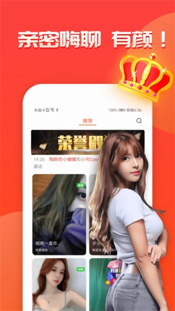 含羞草交友app免费观看下载