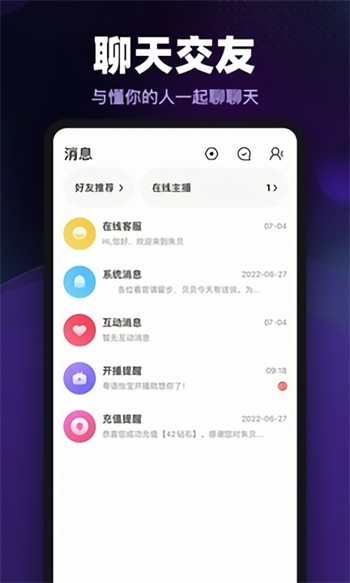 奶豆抖音短视频app下ios免费版最新下载