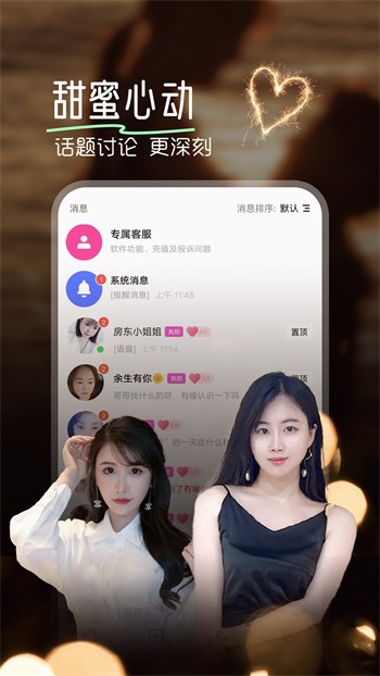 老a视频软件下载安装