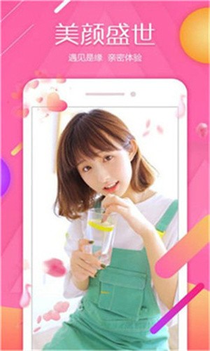 天下第一日本视频社区在线观看最新版下载