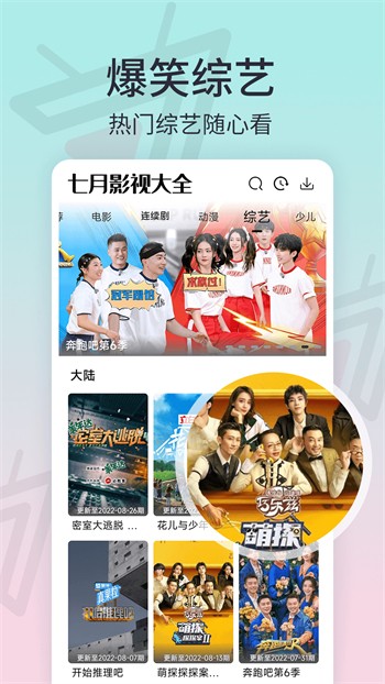 无限资源好看片高清在线