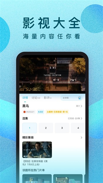 秋葵视频无限次数安卓下载优享版安装