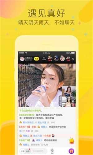 一二三四社区在线视频最新版版下载