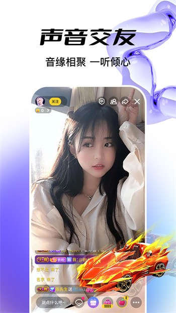 色虎app安装包下载入口下载