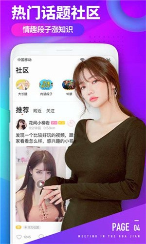 91香蕉视频浏览器免费下载