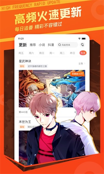 草莓樱桃丝瓜绿巨人秋葵榴莲ios版下载