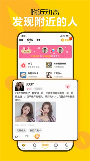 小优短视频软件下载地址v破解版