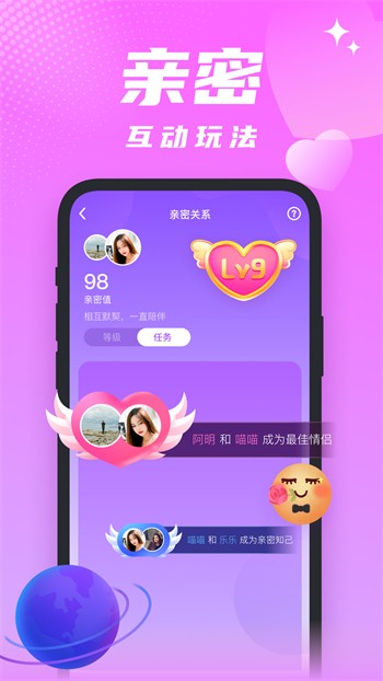 xvdevios中文版安装包免费下载