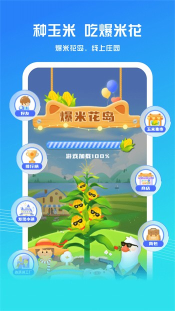 火苗影视永久免费版