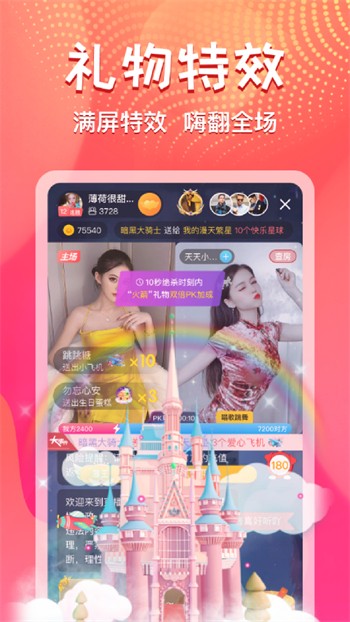 三妹影院安卓最新版