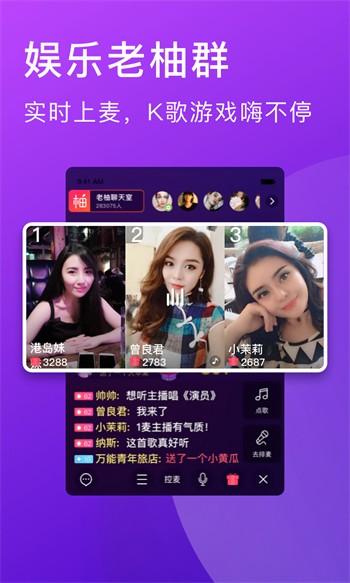 青苹果YY4480影院下载安装免费