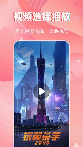 水星直播平台最新版下载
