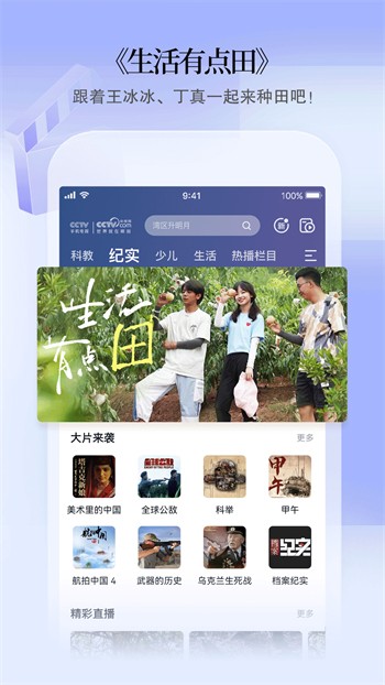 快活视频软件下载入口下载