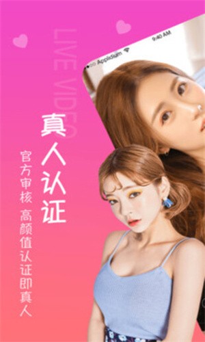 粉色视频无限看免费版app下载
