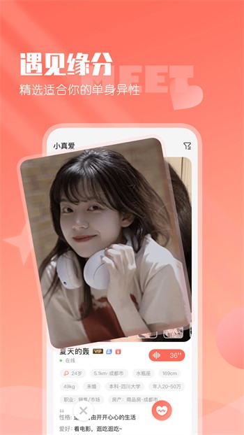 pr九尾狐正能量app免费下载最新版