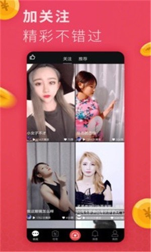 97视频无限看版下载