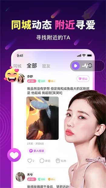 樱花视频手机版下载地址下载