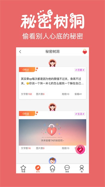 9.1免费版下载